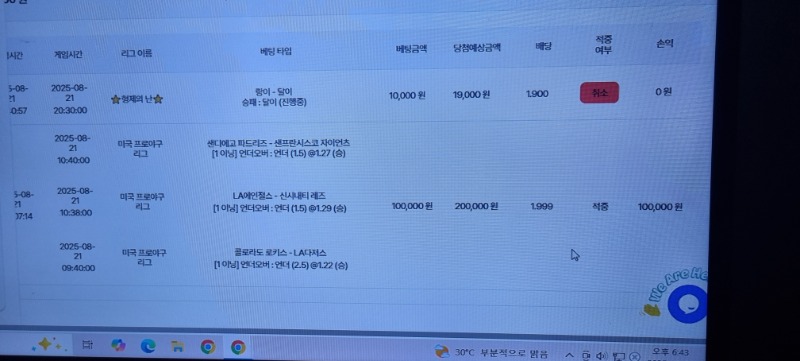 시안이벤트  참여 완료했습니다