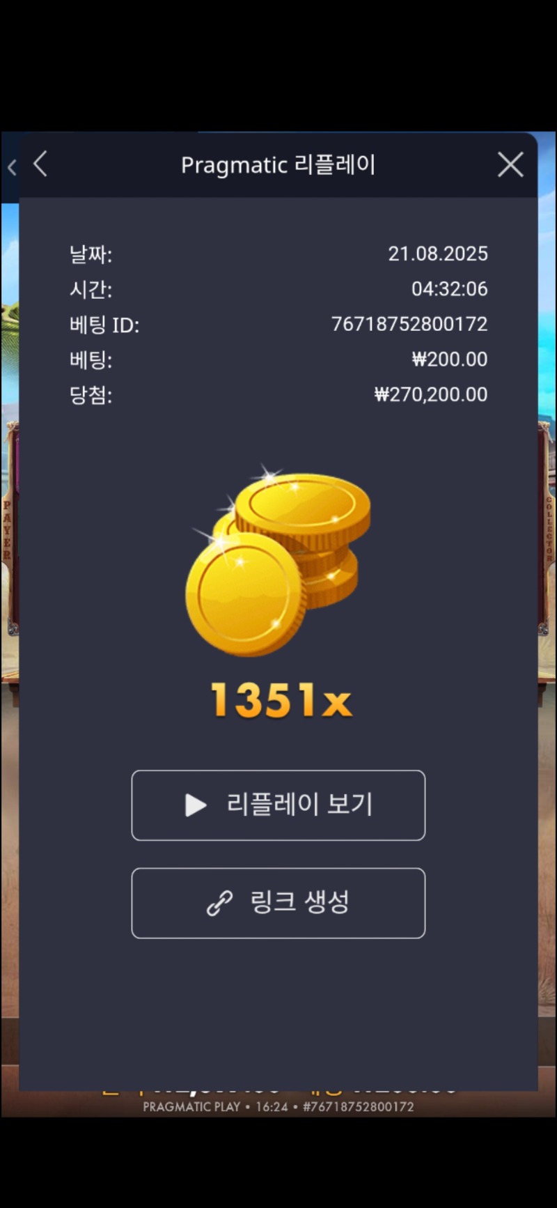 카우보이코인스1351배