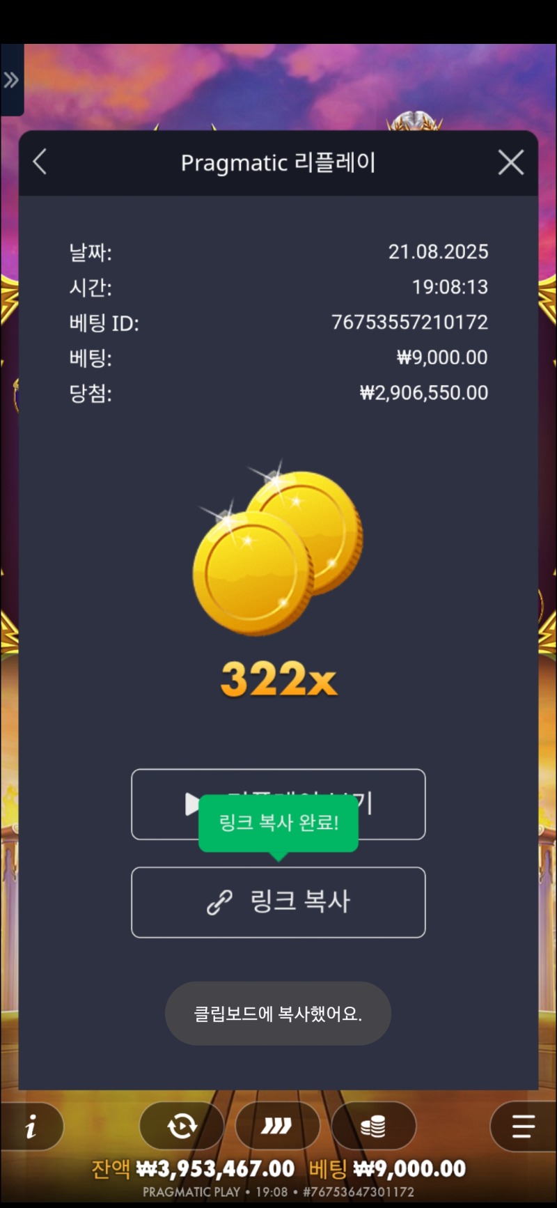 할천 9천바닥지닙 322배