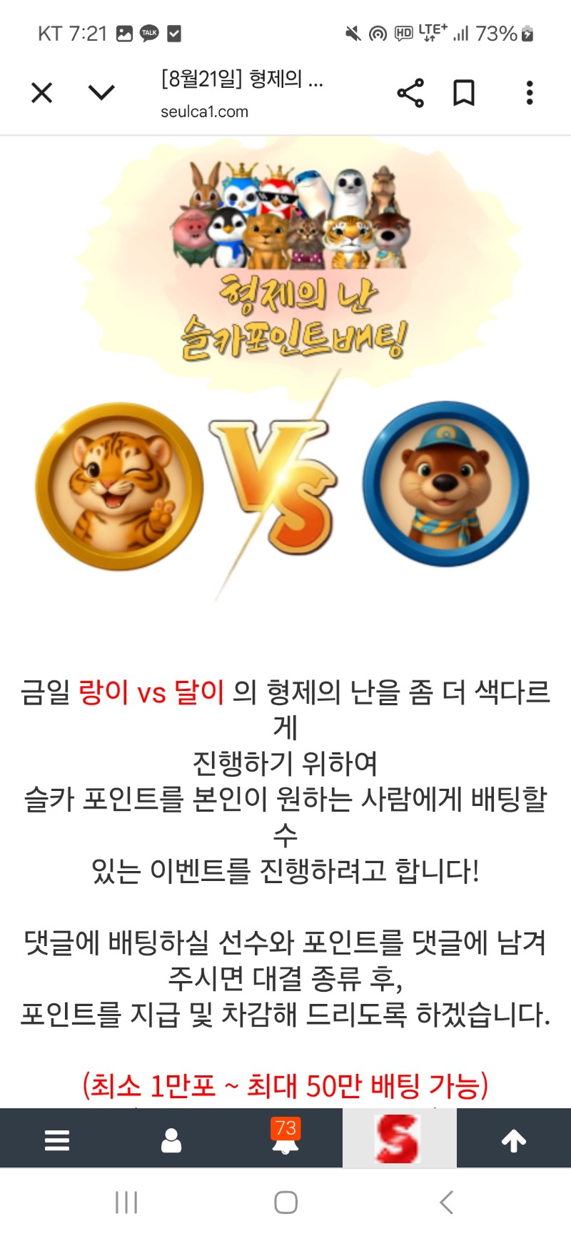 형난 갓쨔