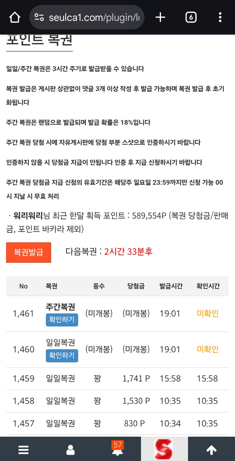 쌍복이 왔어요