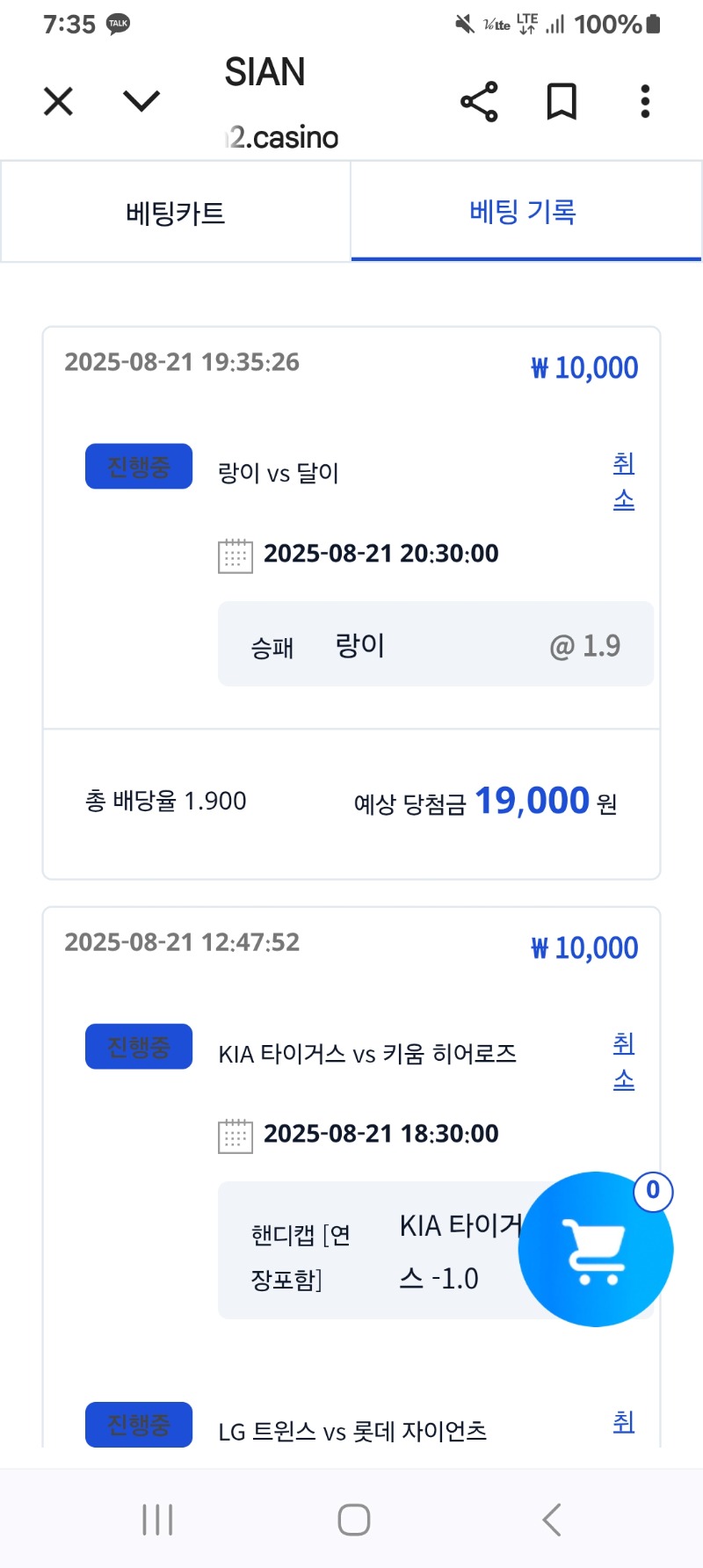 형난이벤참여~~