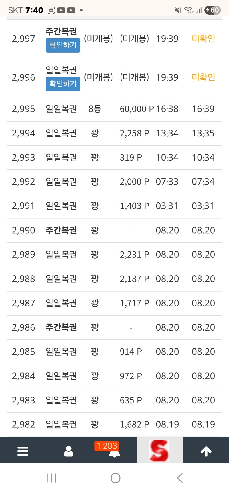 이제 끝을 봅시다