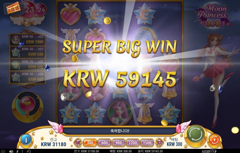 문100이 197배당 ㅅㅅ