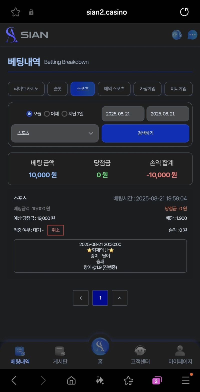 시안 형난이벤참여~~