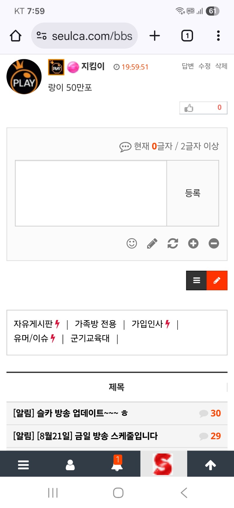 형난배팅 갓짱