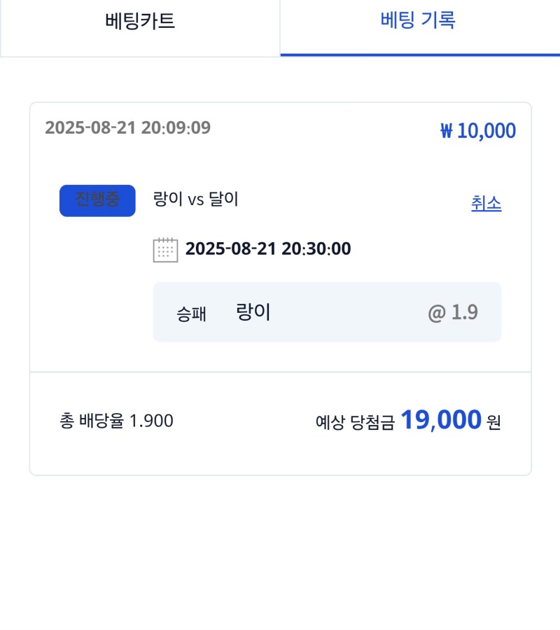시안 형난 이벤트 ~!! 참여