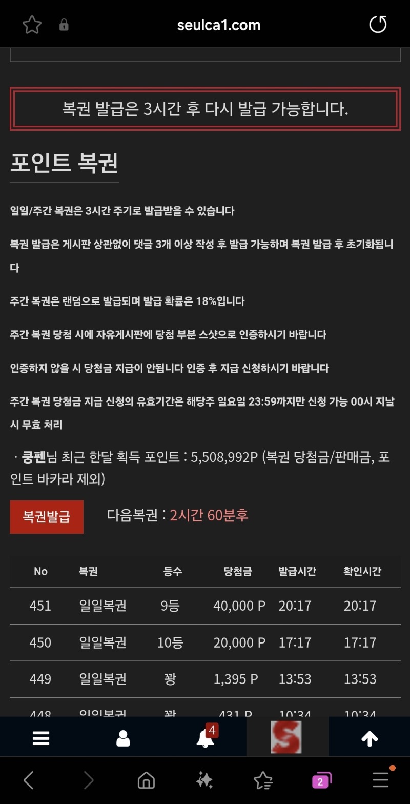 주복은은이번주에하나도안주네요..