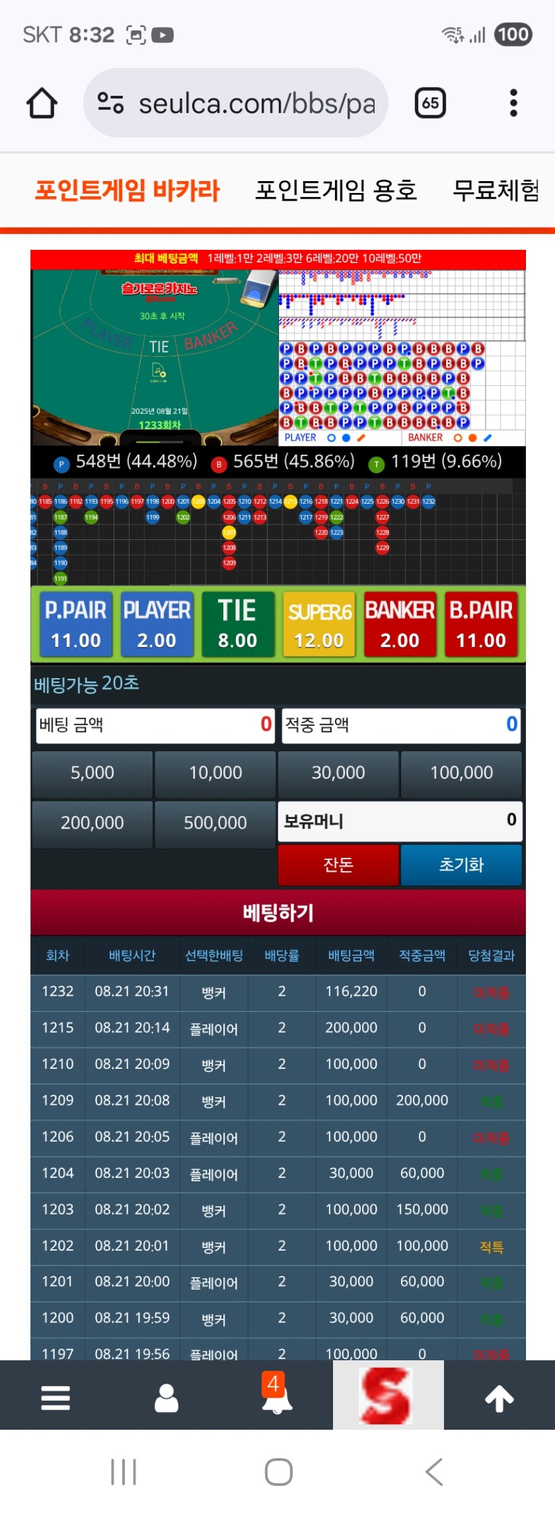 된장ㅡㅡ
