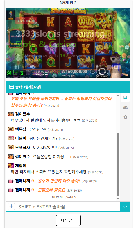 형제의난 동시시청 ㅎ