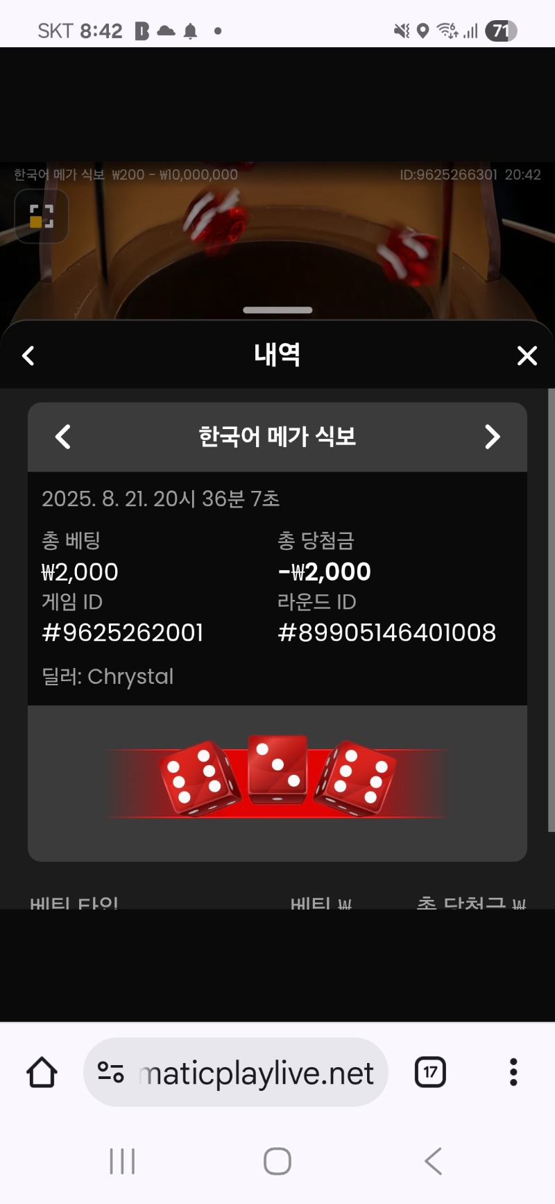 메가식보 패