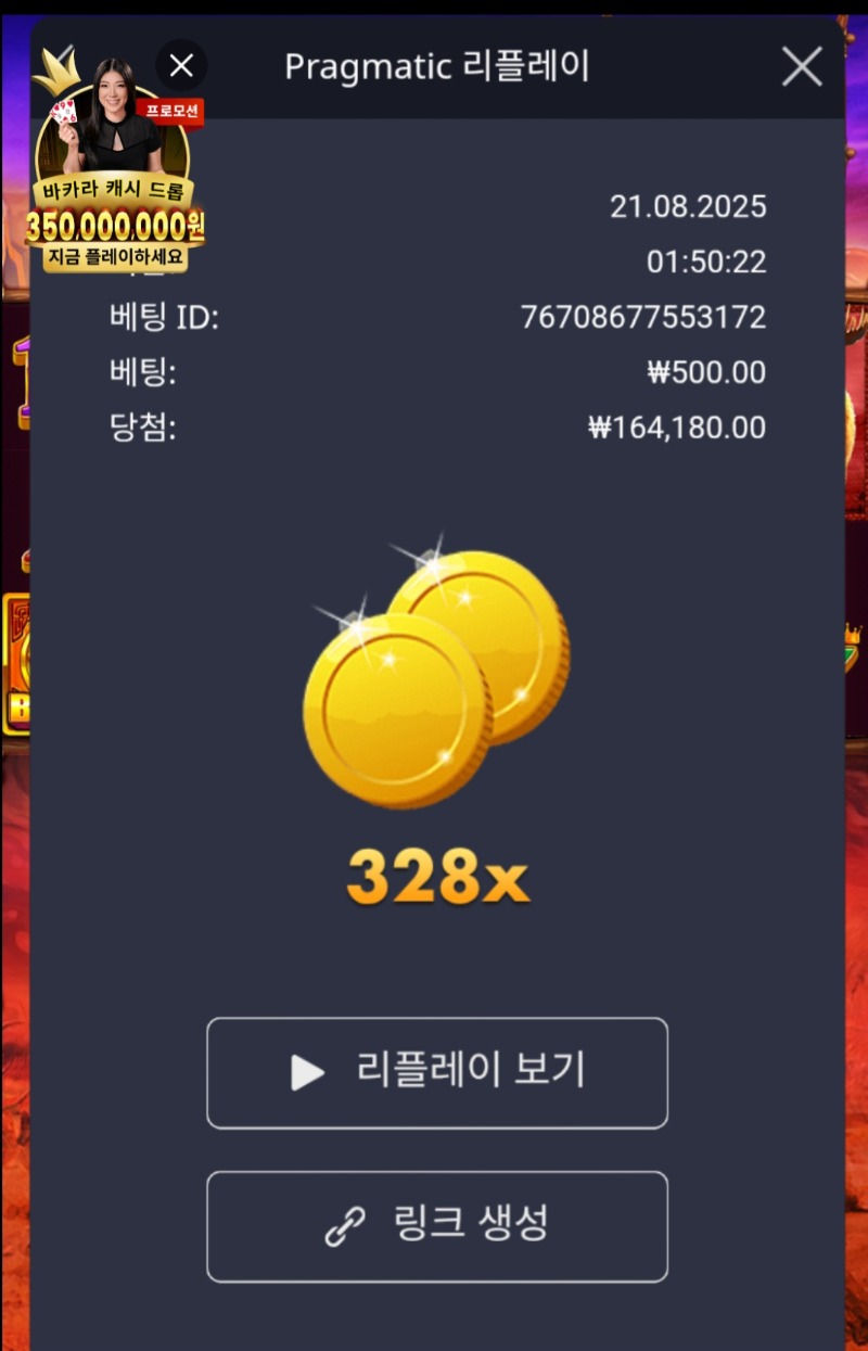 버팔로328