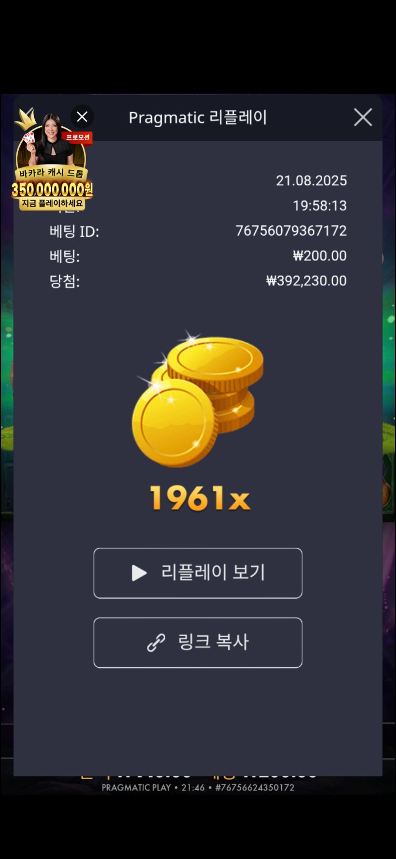 멀린1961