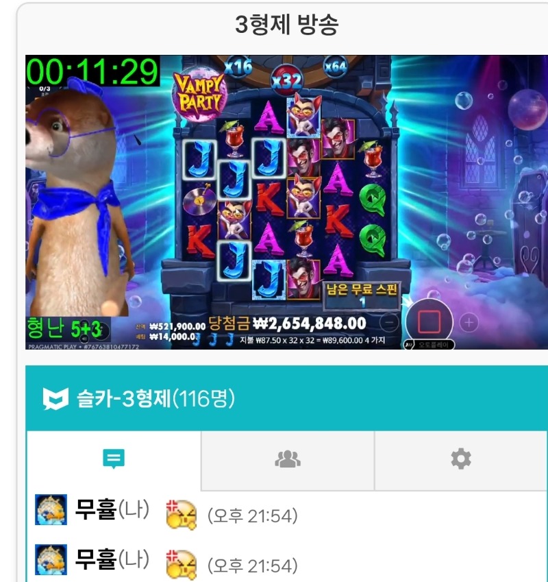 형난수고링!달랑이커플