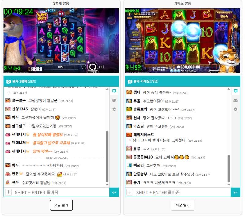 형난 동시시청  잘봣습니다 ^^