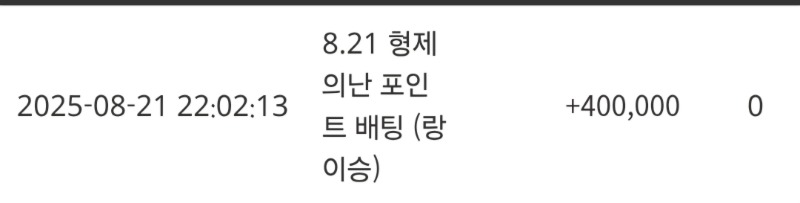 랑아 축하해 ㅅㅅㅅ