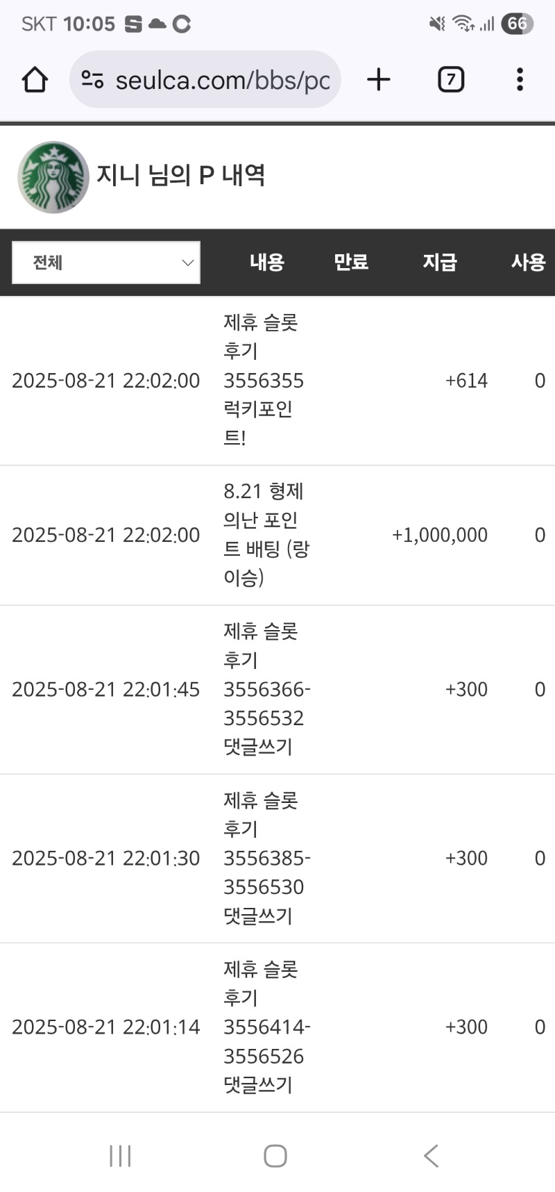 형난베팅 슬포 감사합니다