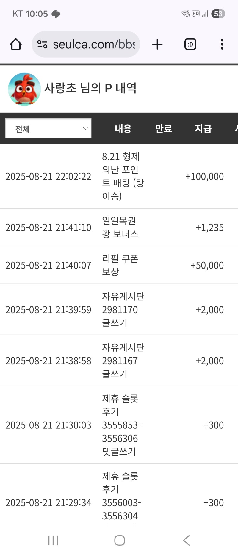 형난포 감사합니다