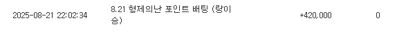 랑이 포인트 고마웡 ㅎ