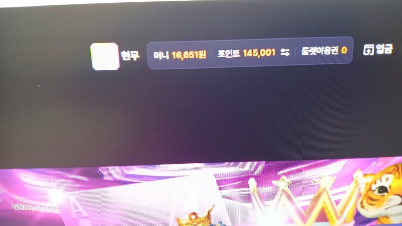 형난 문카지노 로 들어와네요