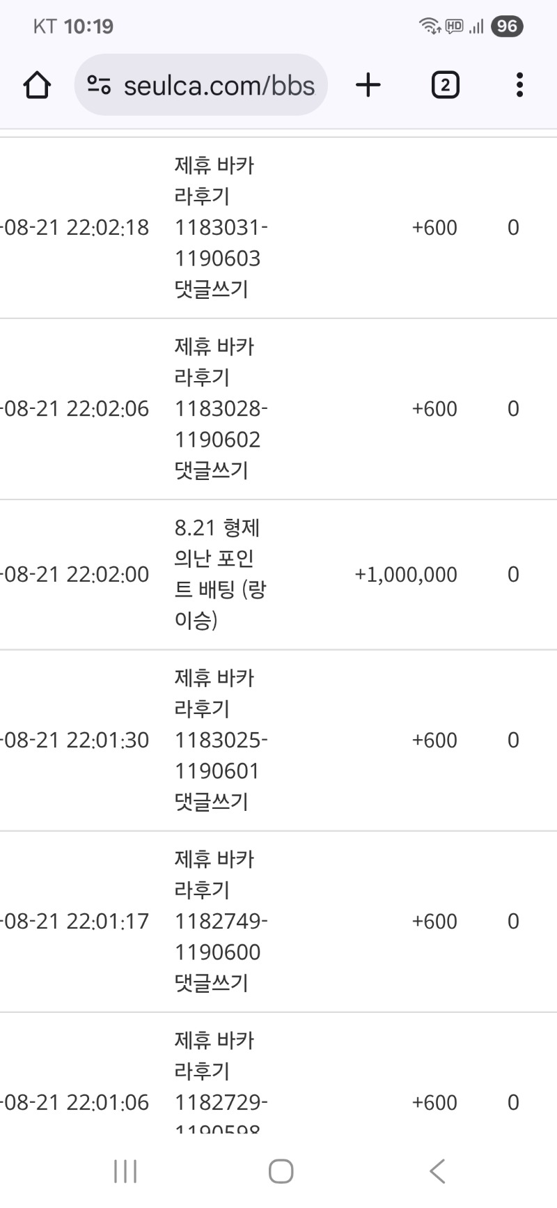 랑아 고마워^^형난