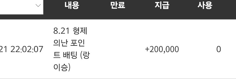 랑이 승 형난포 들어왔네요^^