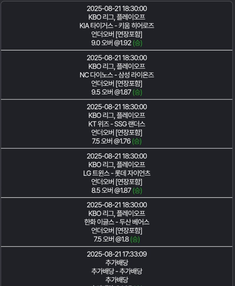 메베야메베야~~~