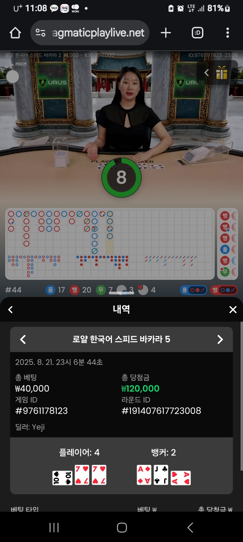 퍼펙트  ㅅㅅ