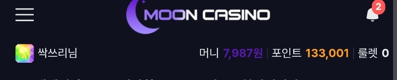 와우!!가족방 포인트 이제봤네♡♡