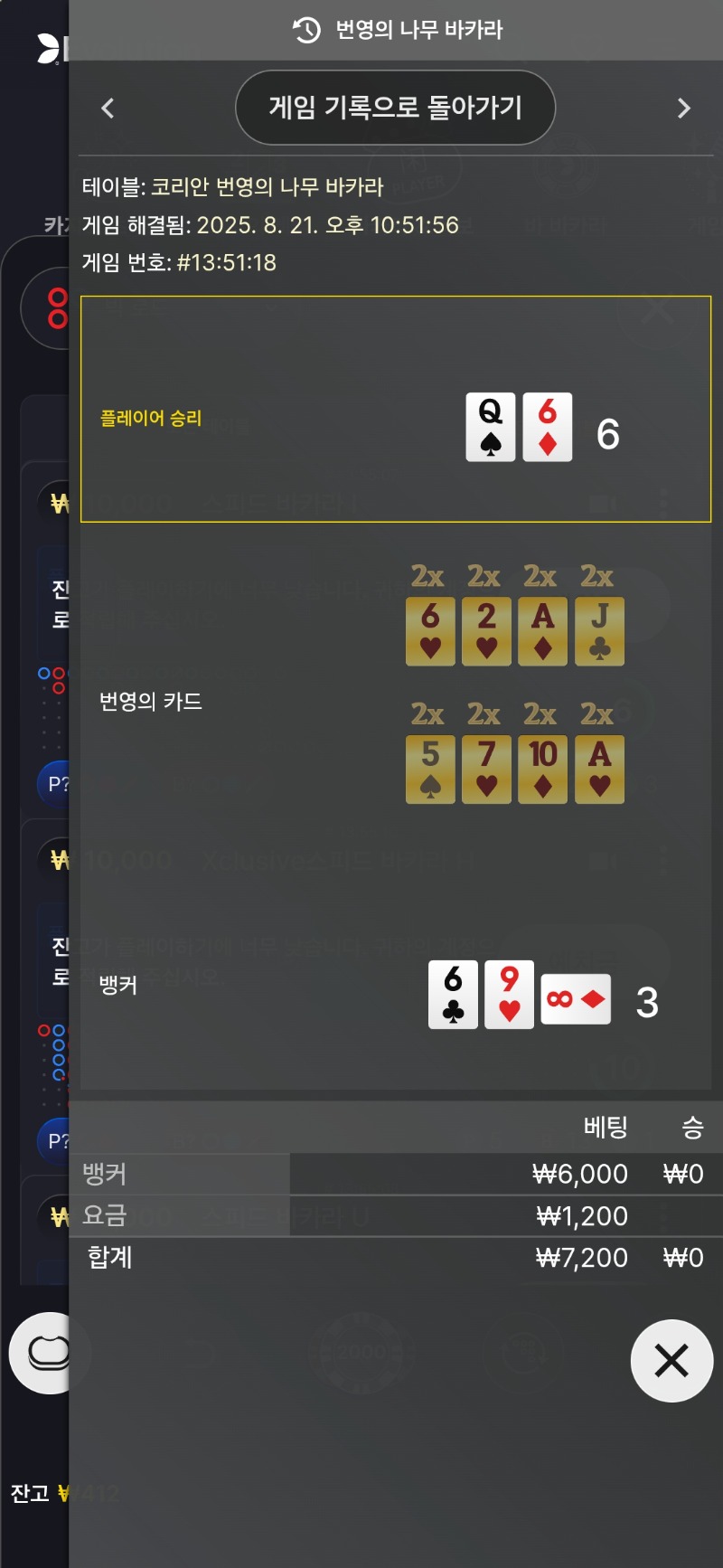 번영 패