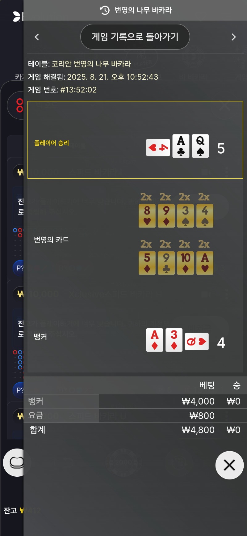 역시 패