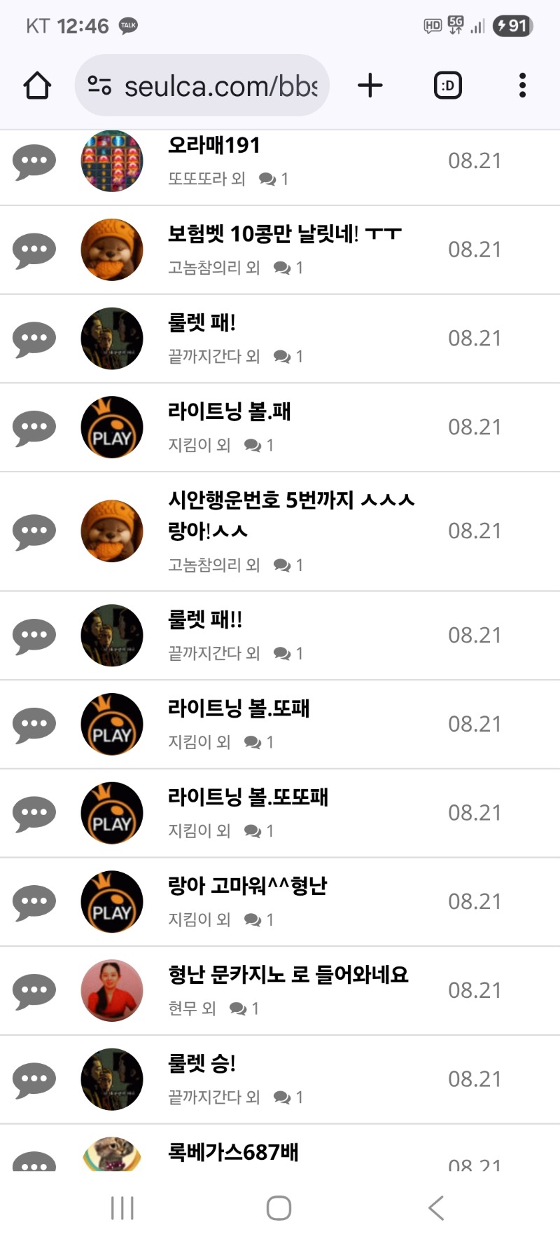 내용글 청소 합니다