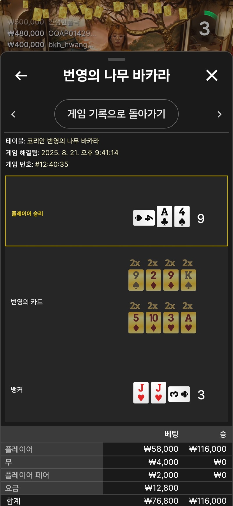 번영 승