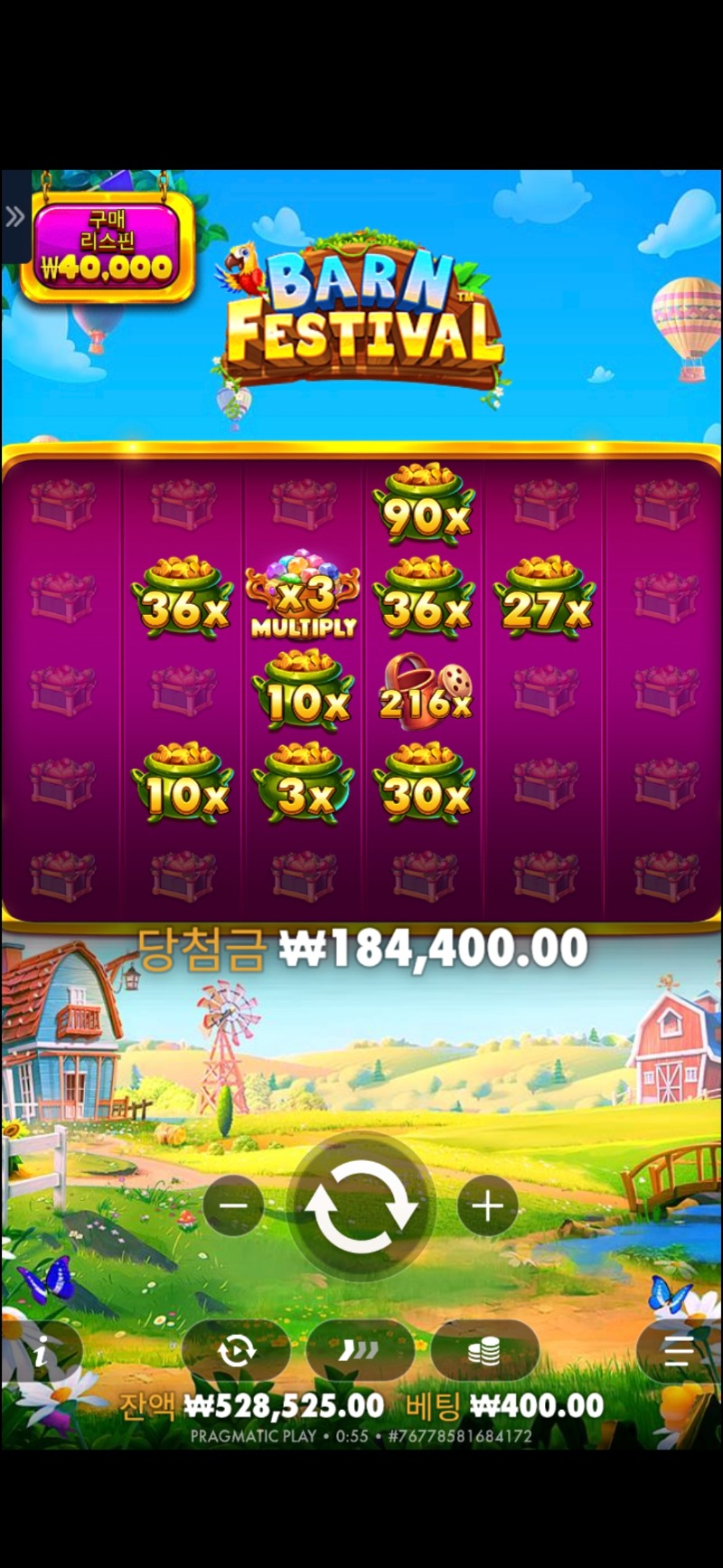 황금멀티 461배
