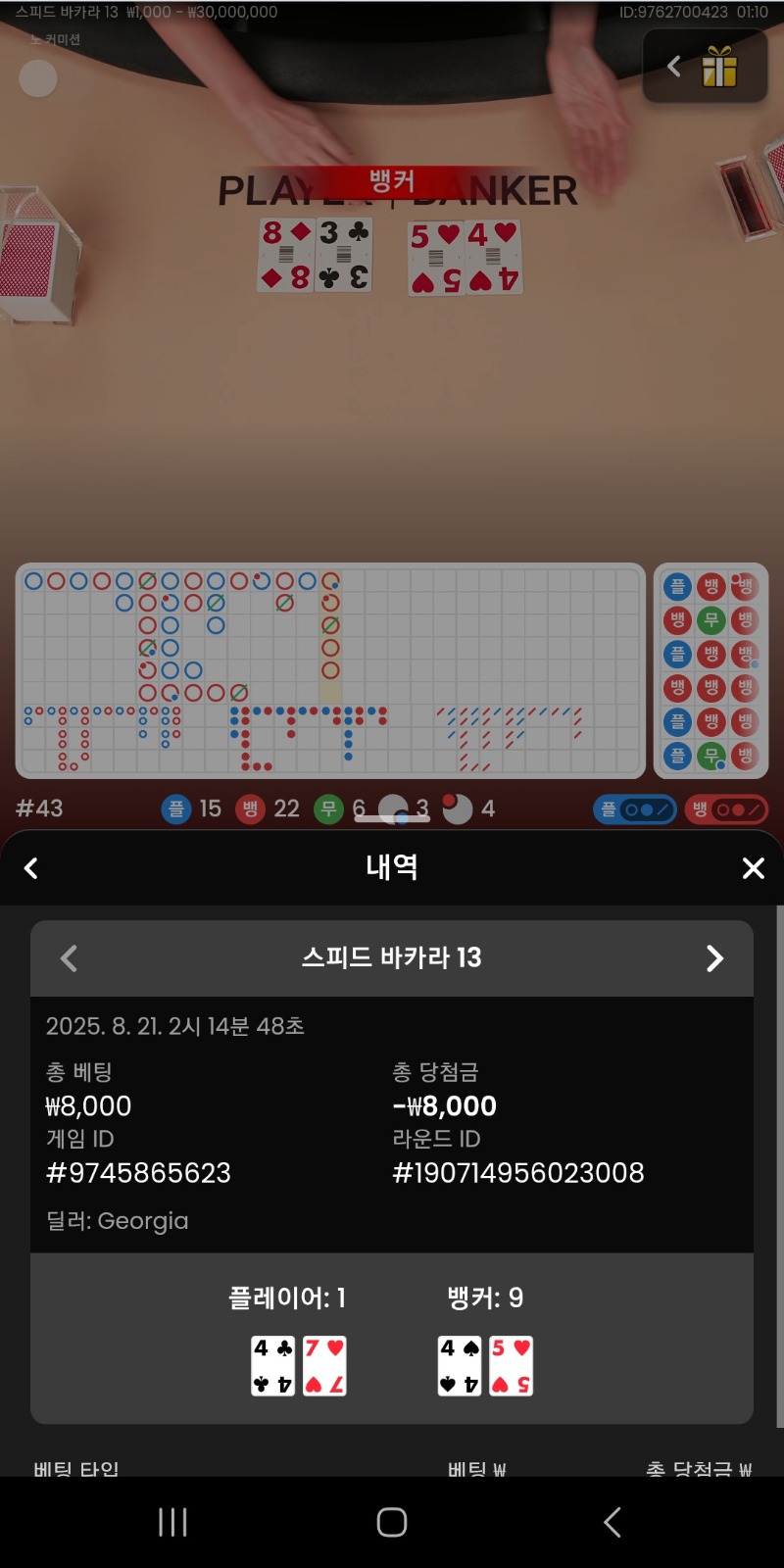 시안프라그바카라 한번