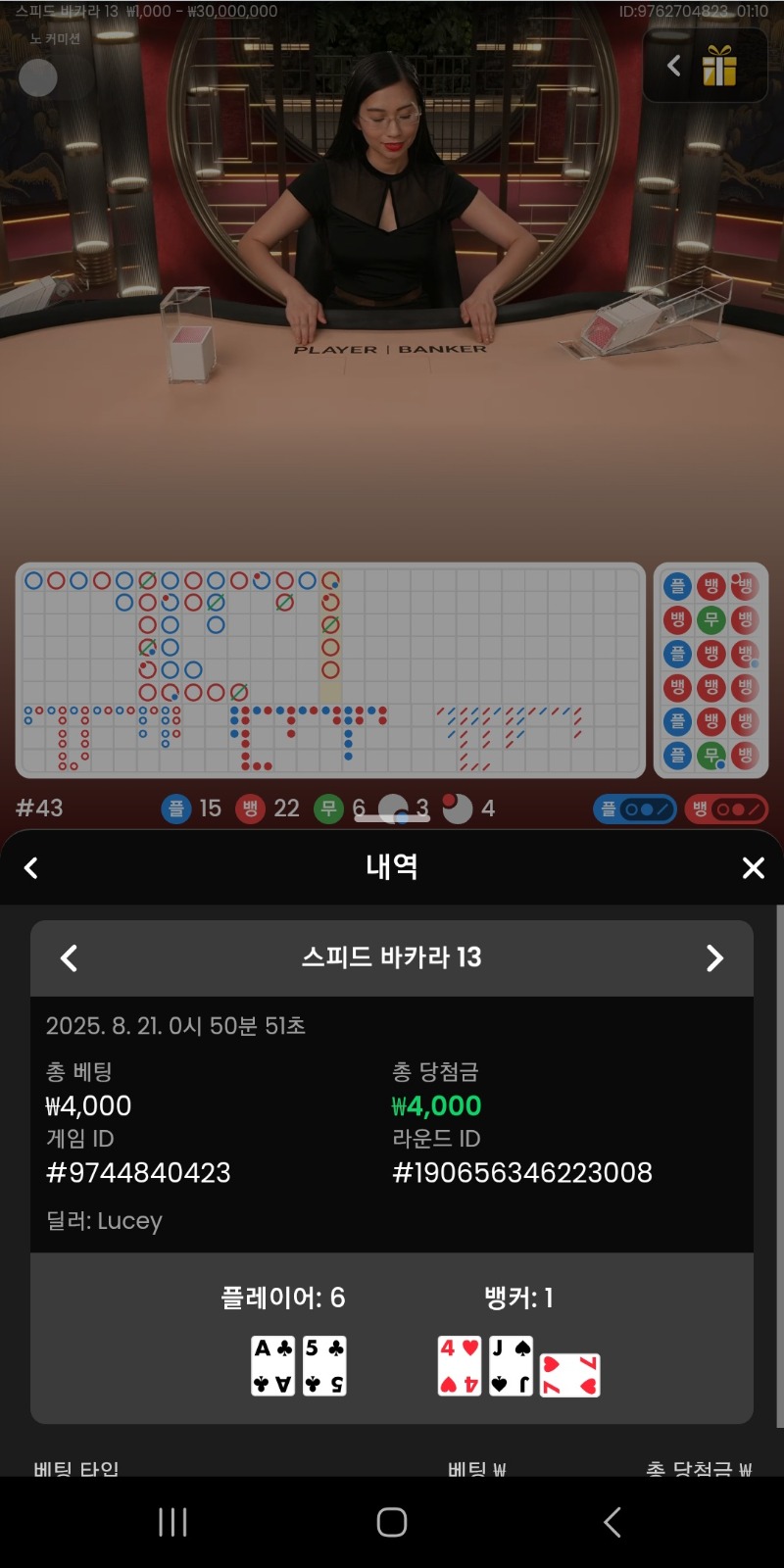시안프라그바카라 두번