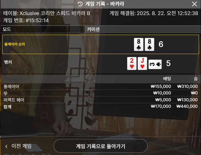 형난 포인트 뿔리기