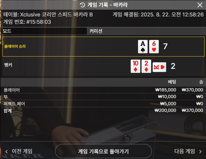 형난 포인트 뿔리기 강승부