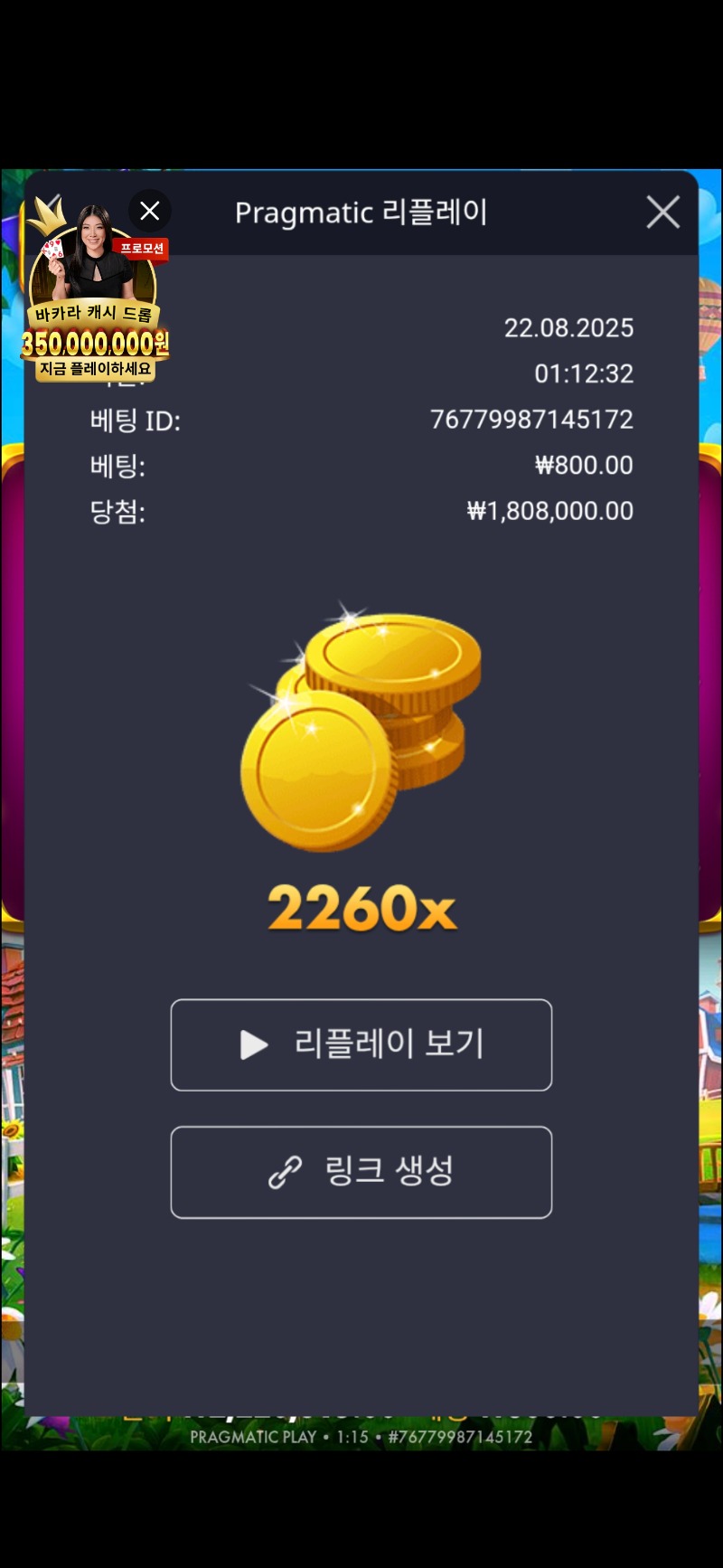황삽 2260배 ㅅㅅㅅ