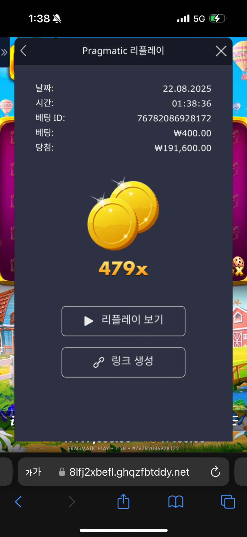 황금 물조리개 479배