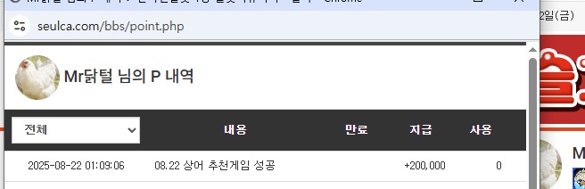 상오야.... 기대도 안했는데 ㅋㅋㅋ