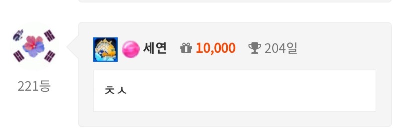 오출완~!!