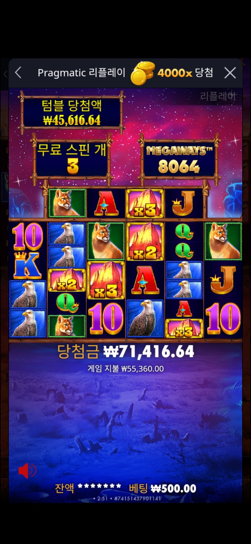 한시간동안 2연맥스라니 되는날입니다 ㅎㅎ