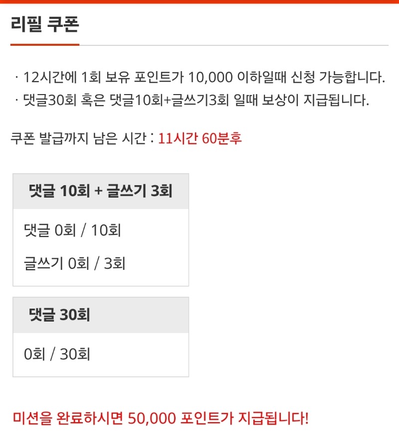 포교후~  리필요~  얼마만인지ㅎ
