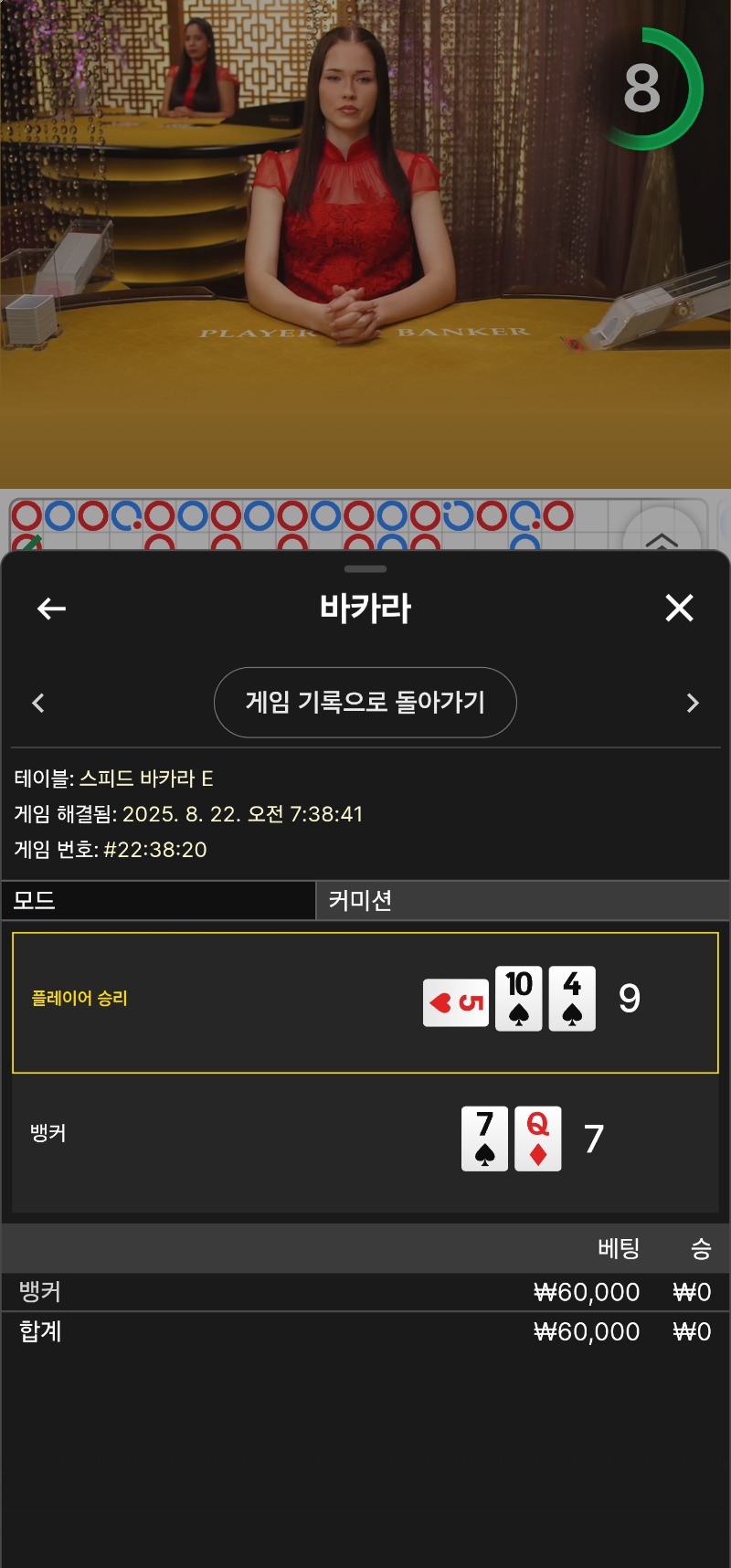 모닝 박아라 2