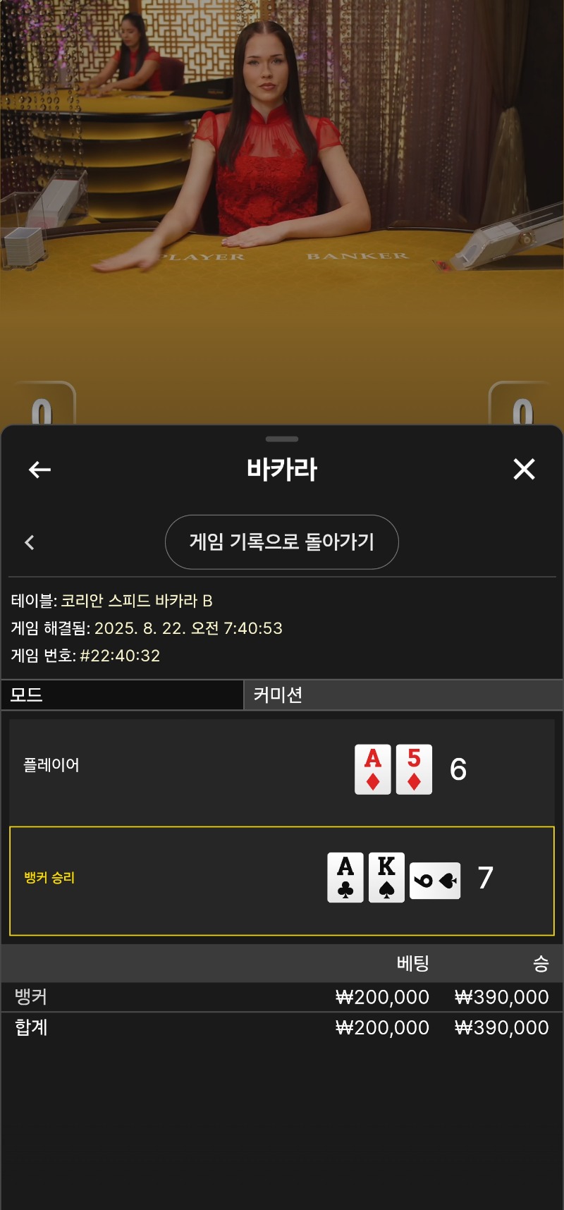 모닝 박아라 3
