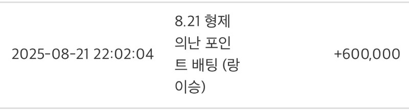 오 랑부징 승리포 ㅋ