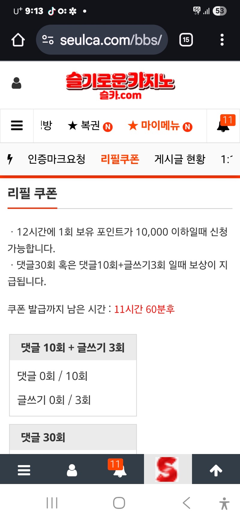 눈뜨자마자 찾는 명소