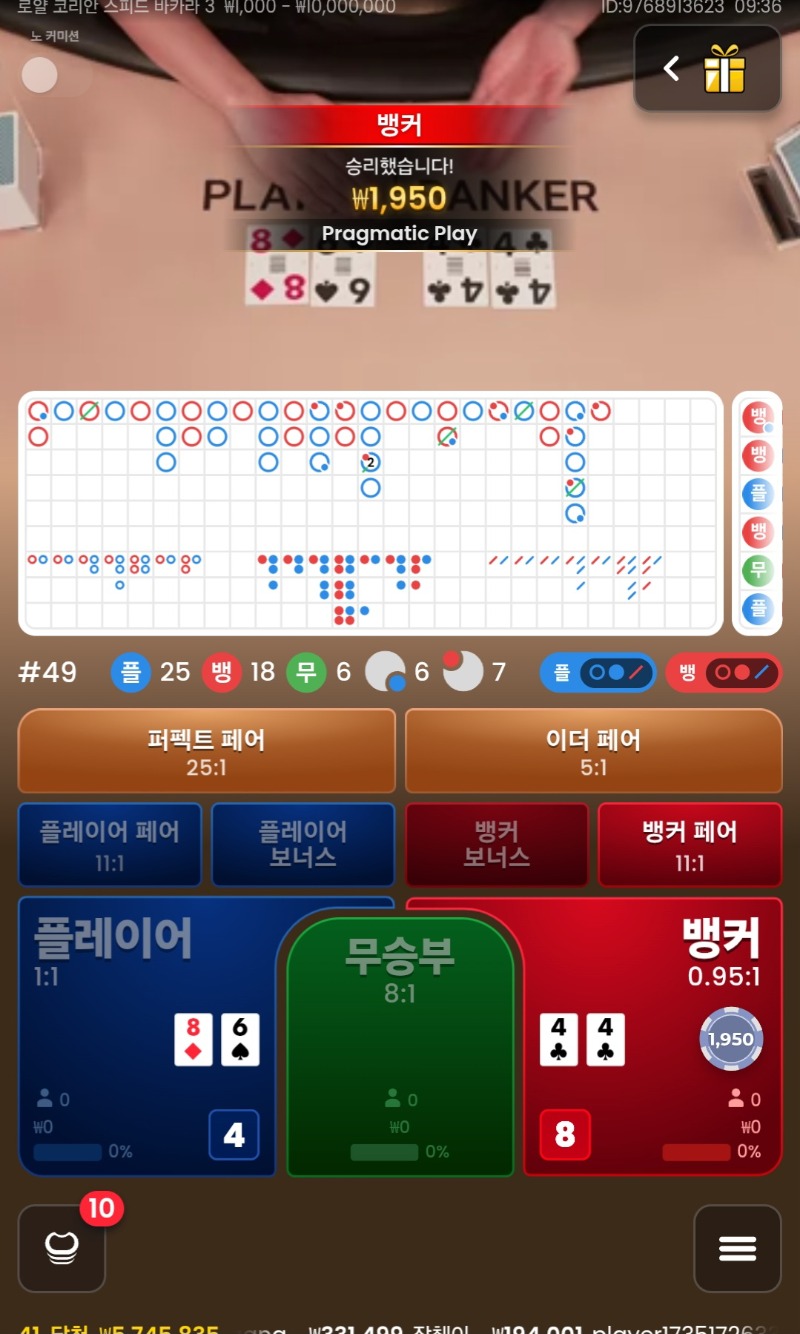 벵커만간다2  이겻다!