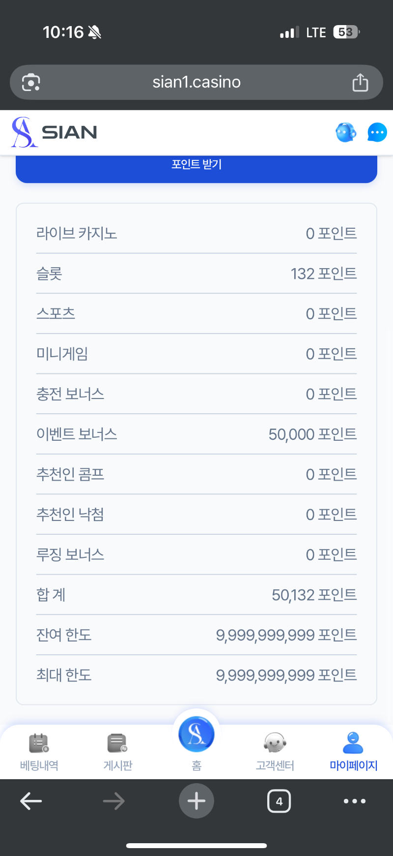 시안 감사합니다